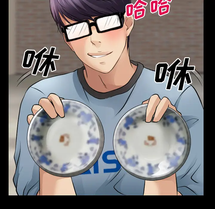 雷普利爱情第28话