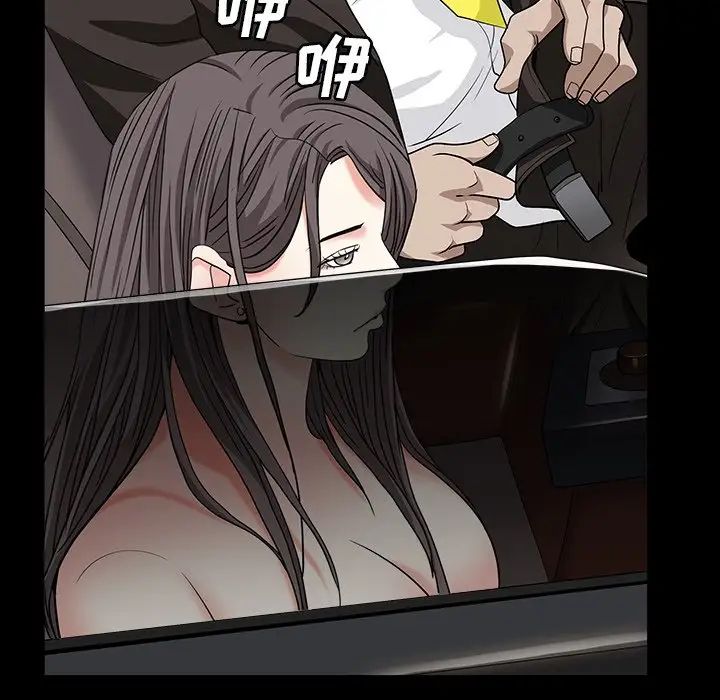 枷锁2：赤脚第16话