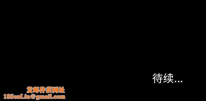 枷锁2：赤脚第16话