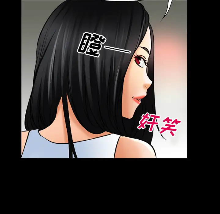 雷普利爱情第28话