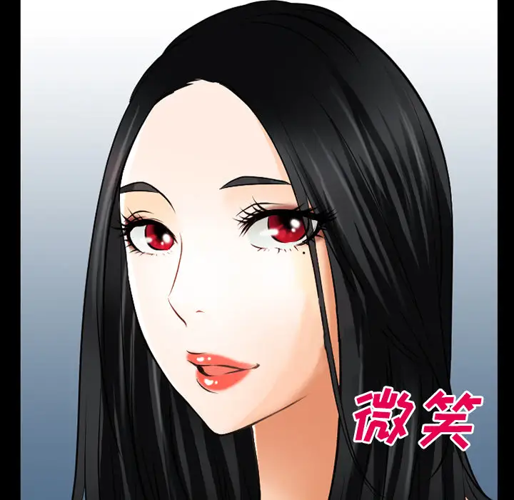 雷普利爱情第28话