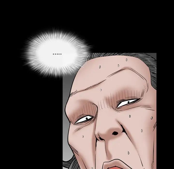 枷锁2:赤脚第17话