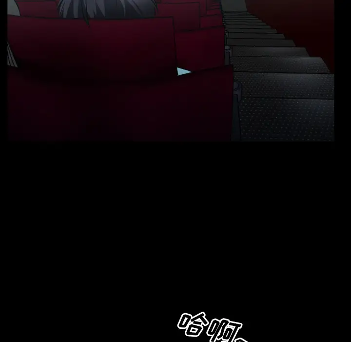 雷普利爱情第29话