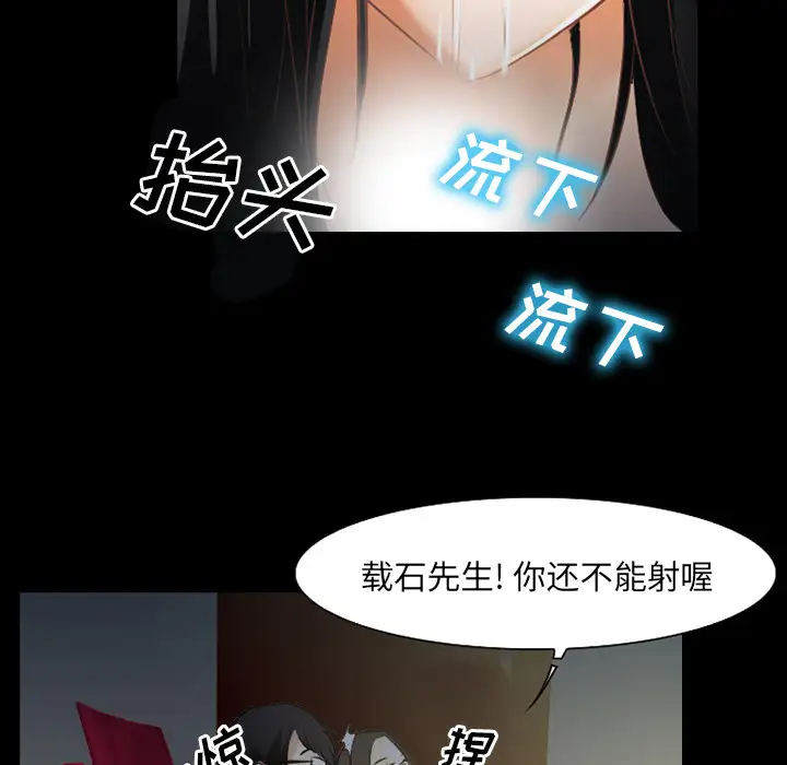 雷普利爱情第29话