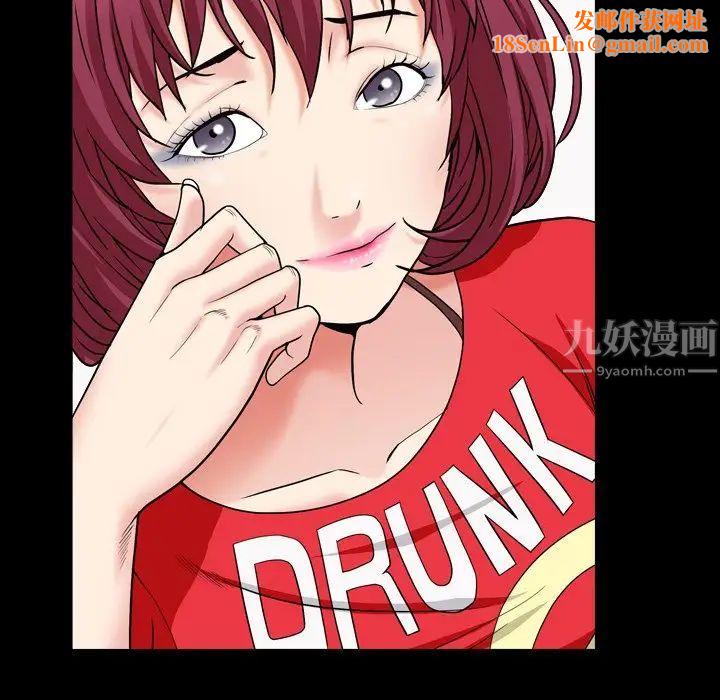 枷锁2:赤脚第17话