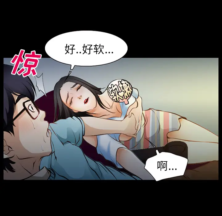 雷普利爱情第29话