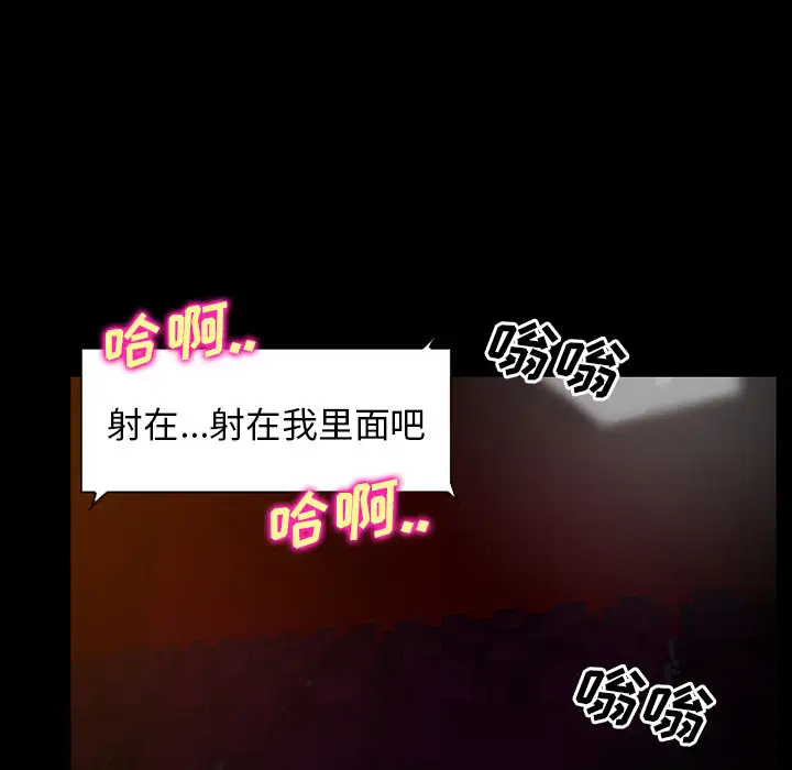 雷普利爱情第29话