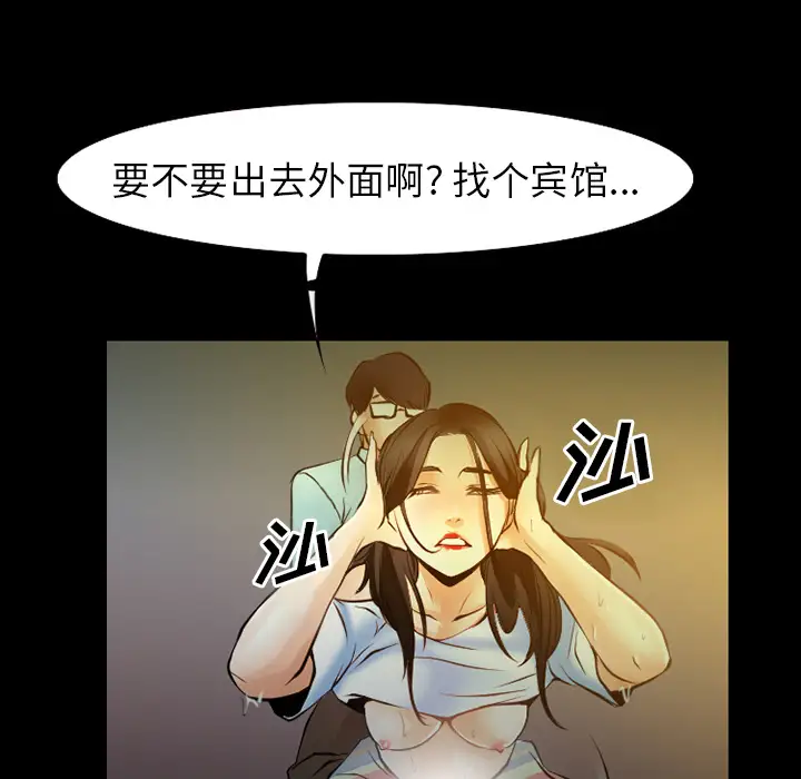 雷普利爱情第29话