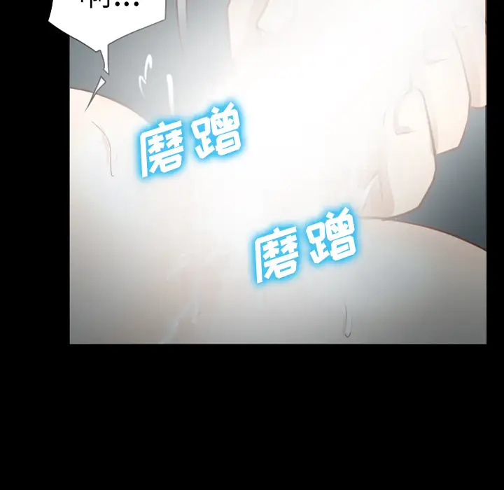 雷普利爱情第29话