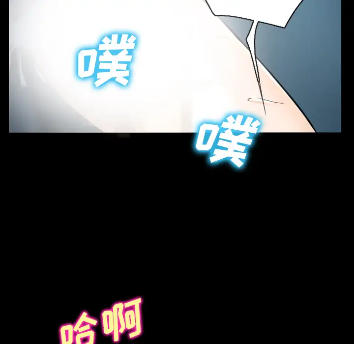 雷普利爱情第29话