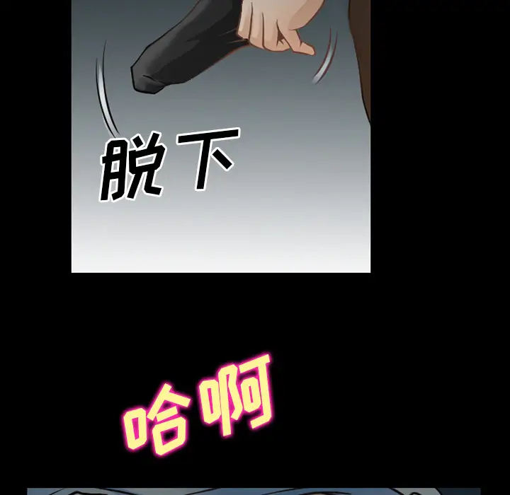 雷普利爱情第29话