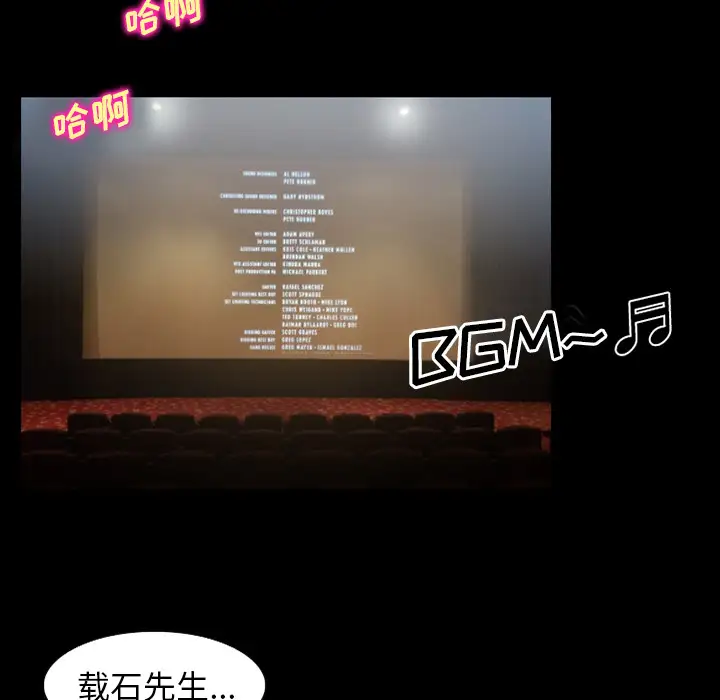 雷普利爱情第29话