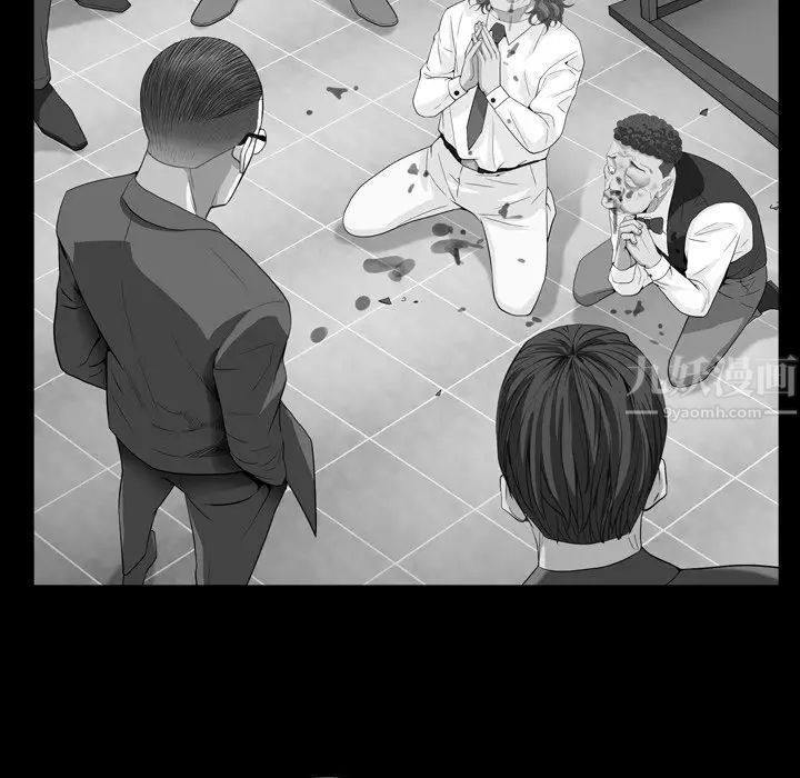 枷锁2:赤脚第18话