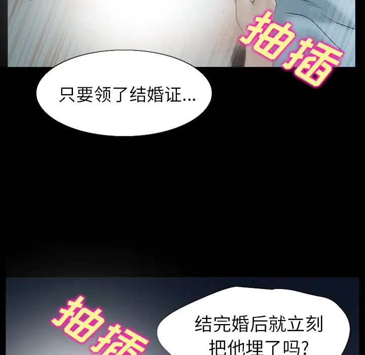 雷普利爱情第30话