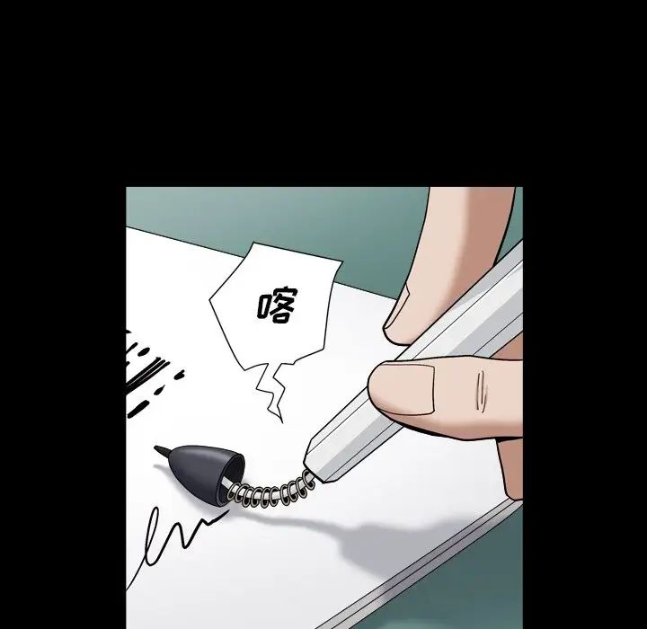 枷锁2:赤脚第18话