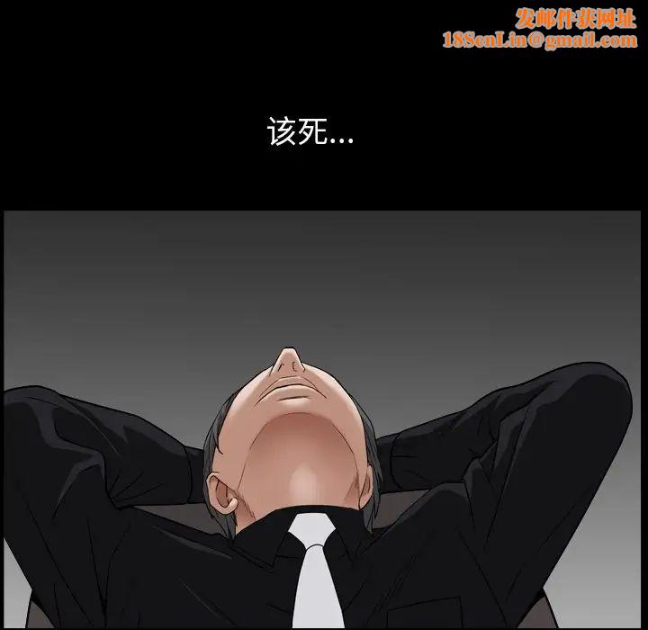 枷锁2：赤脚第18话