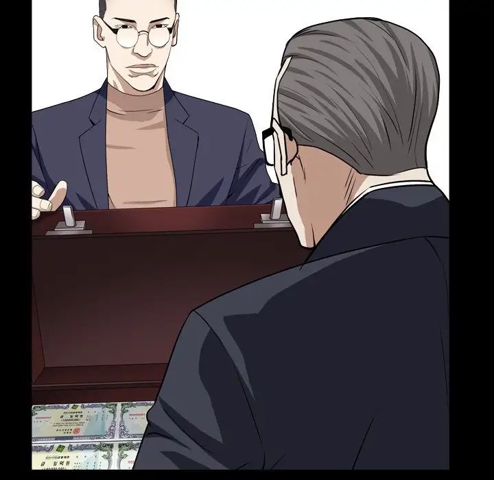 枷锁2:赤脚第18话