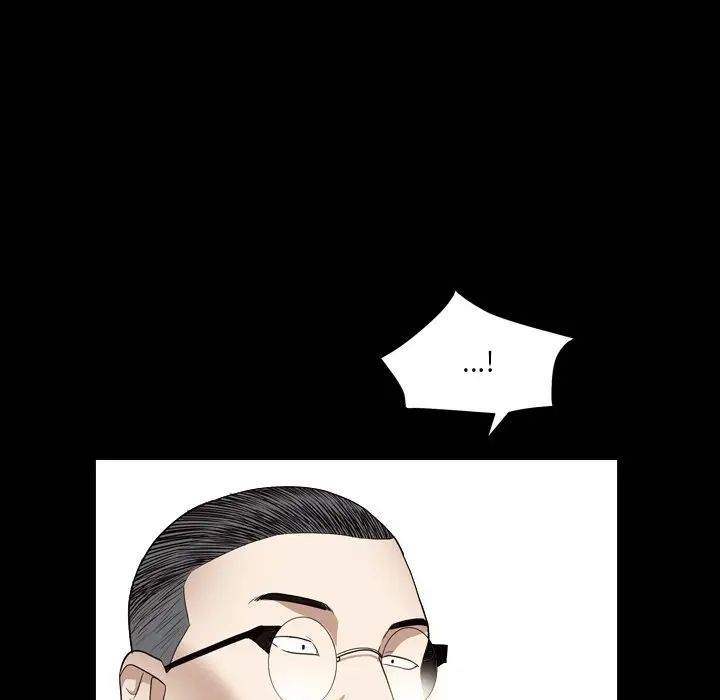 枷锁2：赤脚第18话