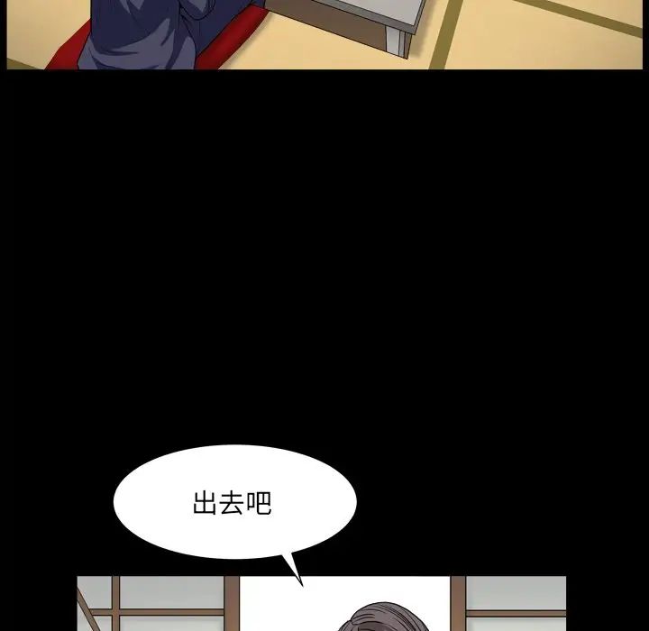 枷锁2：赤脚第18话