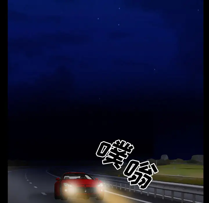 雷普利爱情第30话