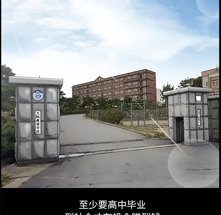 雷普利爱情第30话