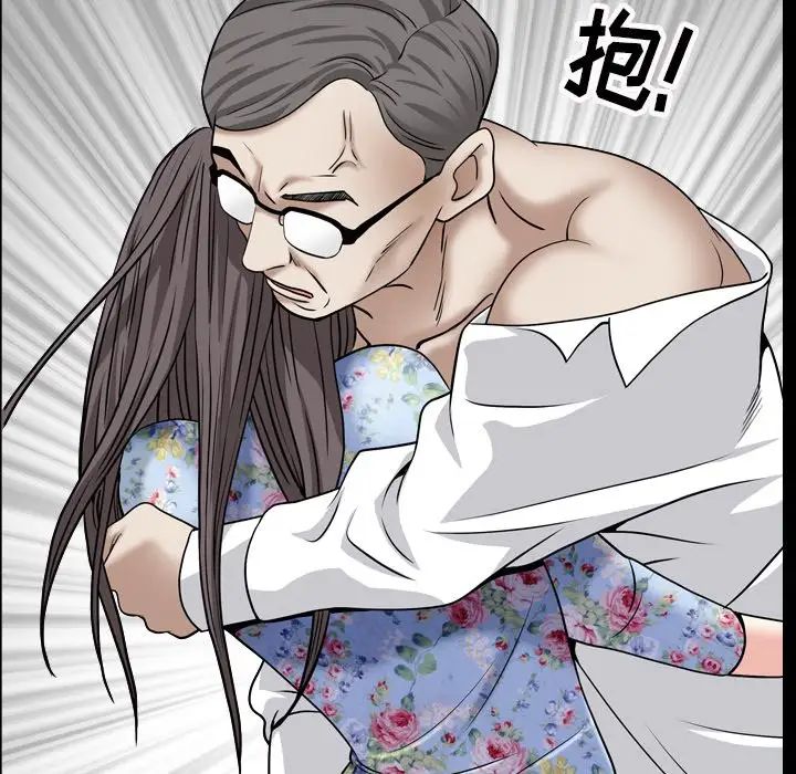 枷锁2：赤脚第18话