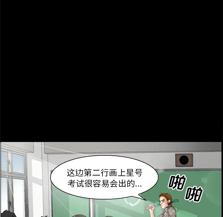 雷普利爱情第30话