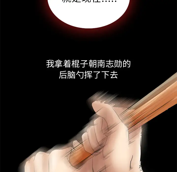 雷普利爱情第30话