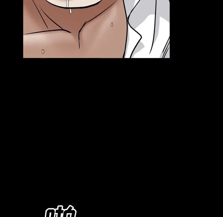 枷锁2：赤脚第18话