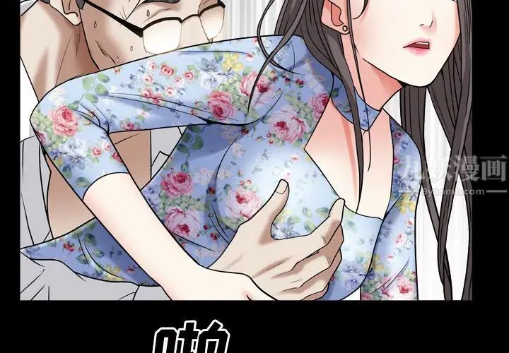 枷锁2:赤脚第19话