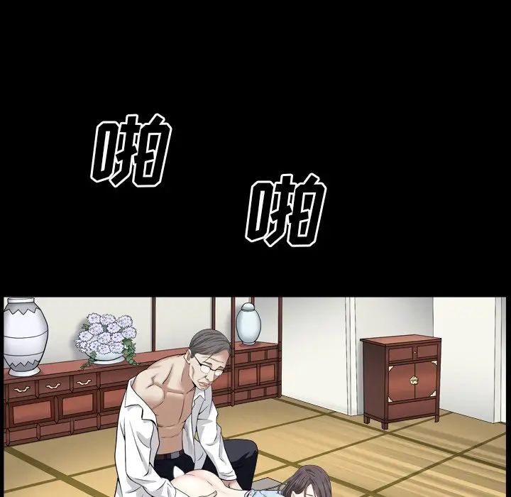 枷锁2：赤脚第19话