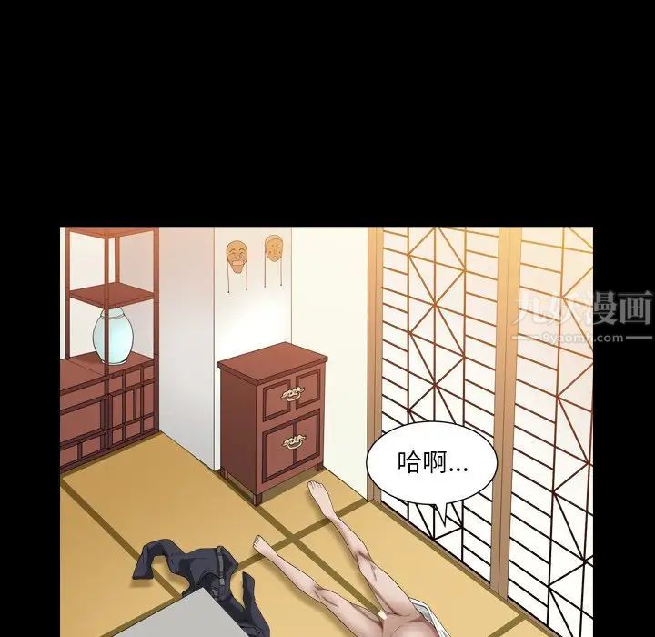 枷锁2:赤脚第19话