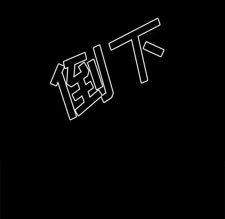 雷普利爱情第30话