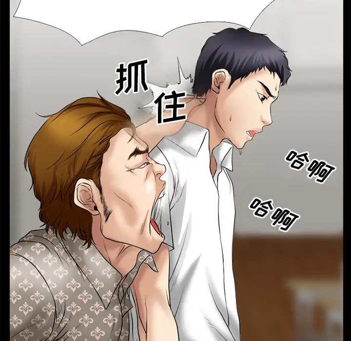 雷普利爱情第30话