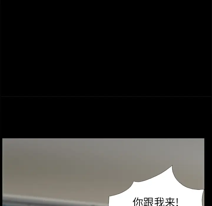 雷普利爱情第30话