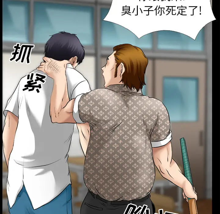 雷普利爱情第30话