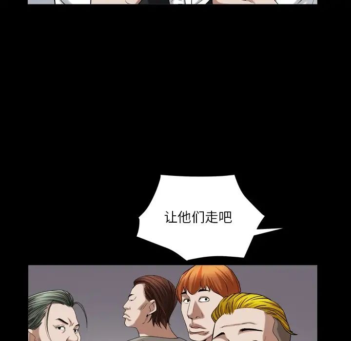 枷锁2：赤脚第19话