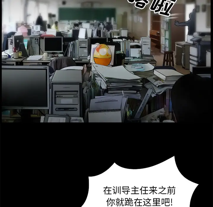 雷普利爱情第30话