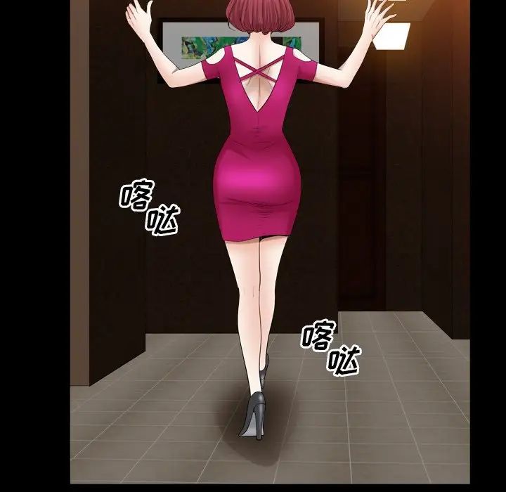 枷锁2：赤脚第19话