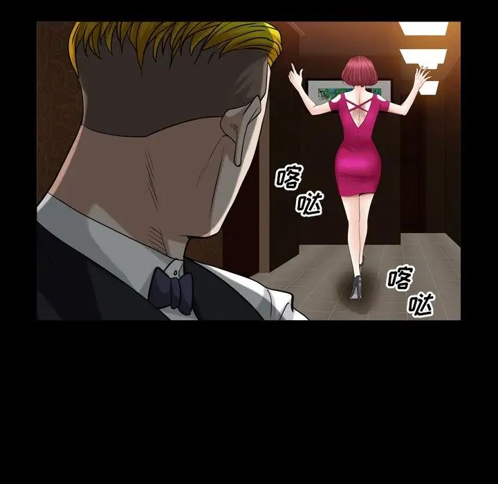 枷锁2:赤脚第19话