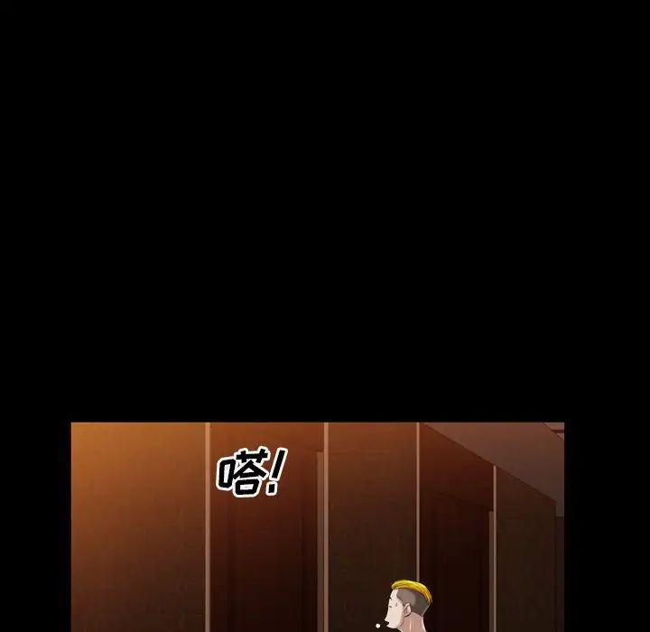 枷锁2:赤脚第19话