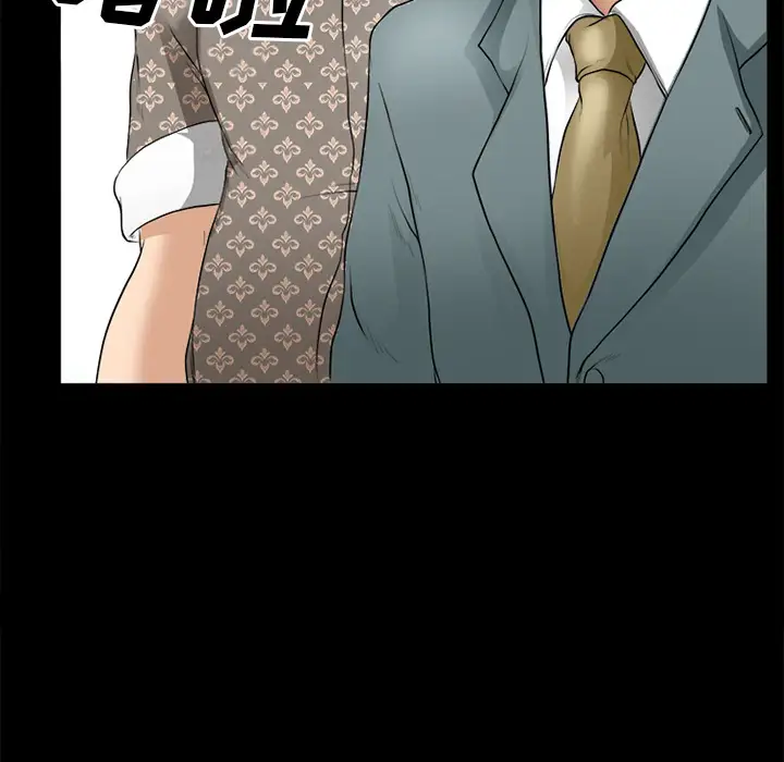 雷普利爱情第30话