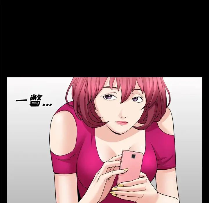 枷锁2:赤脚第19话