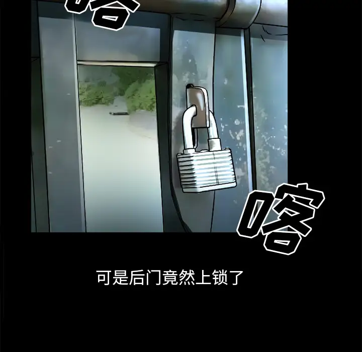 雷普利爱情第30话