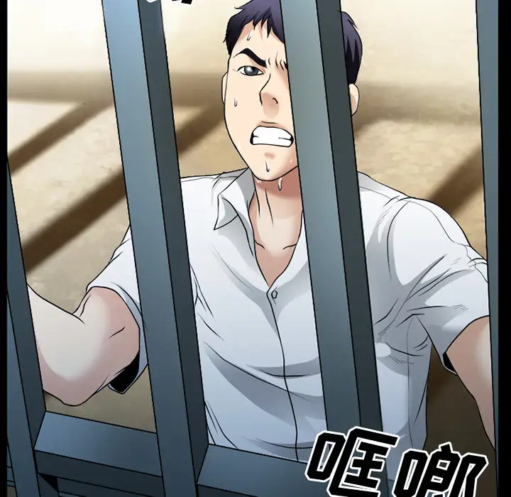 雷普利爱情第30话