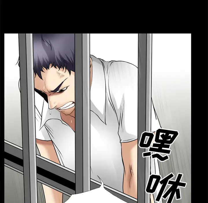 雷普利爱情第30话