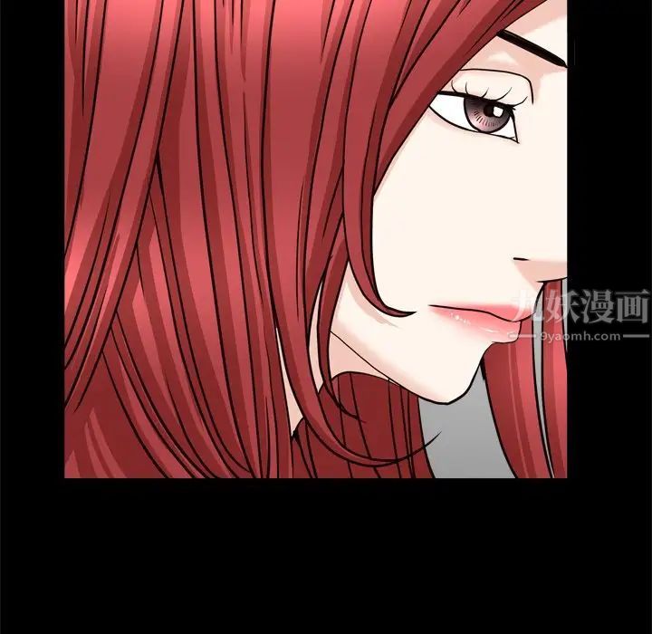 枷锁2：赤脚第19话