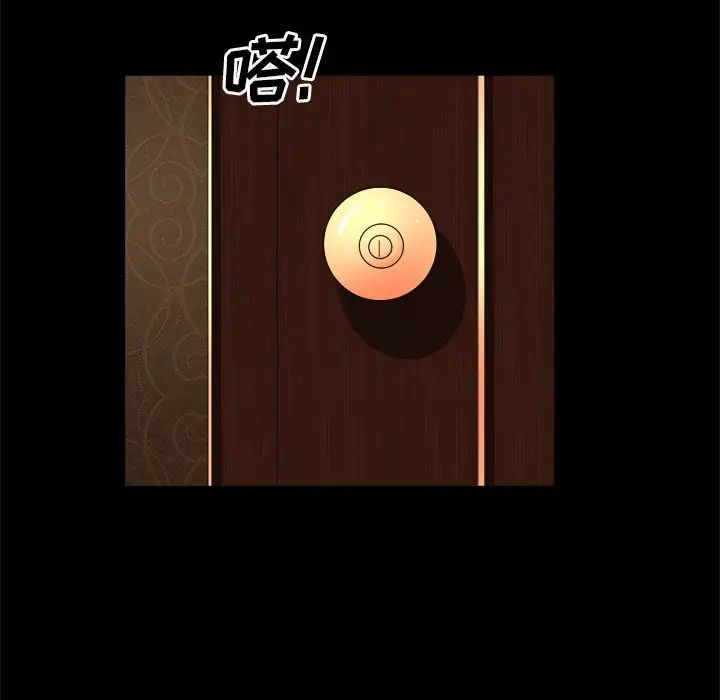 枷锁2：赤脚第19话