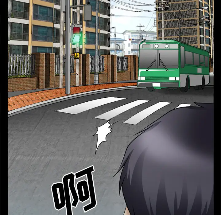 雷普利爱情第31话