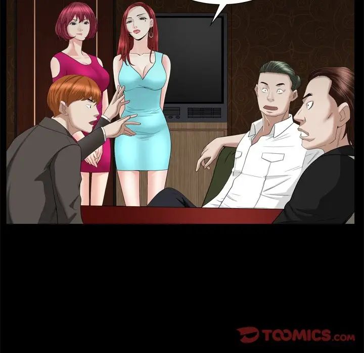 枷锁2:赤脚第19话